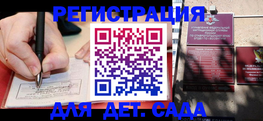 форма 3 в Ноябрьске